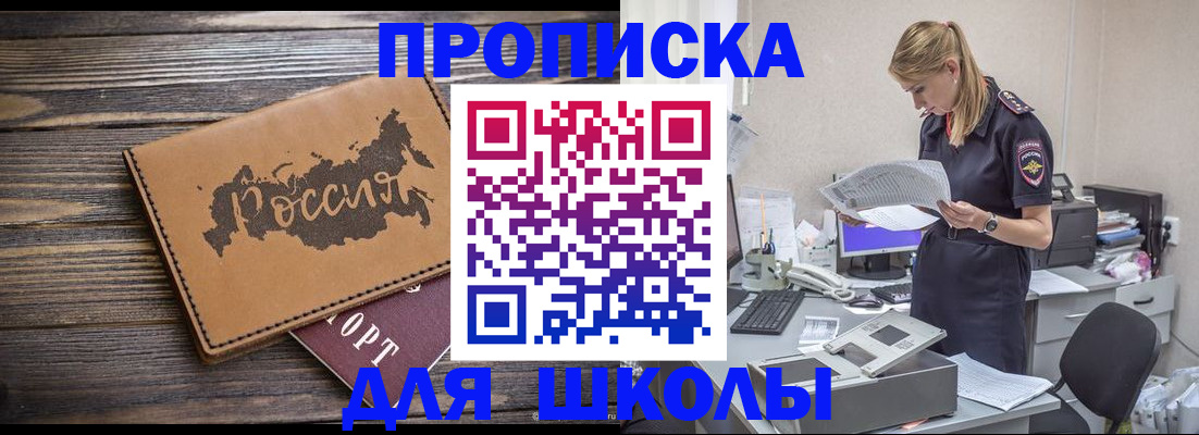 временная регистрация для всех в Нижневартовске